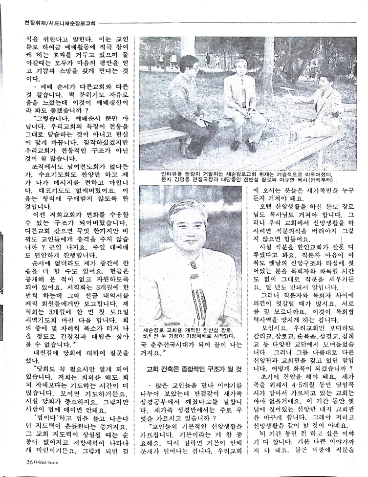Christian Review 051997_36.jpeg
