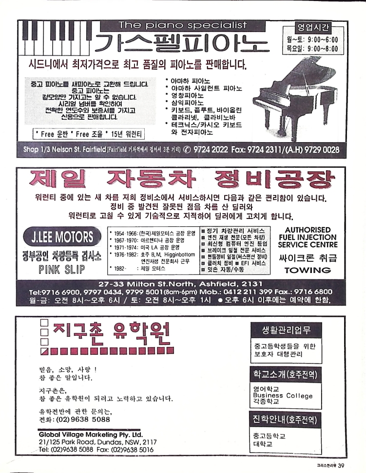 Christian Review 051997_39.jpeg