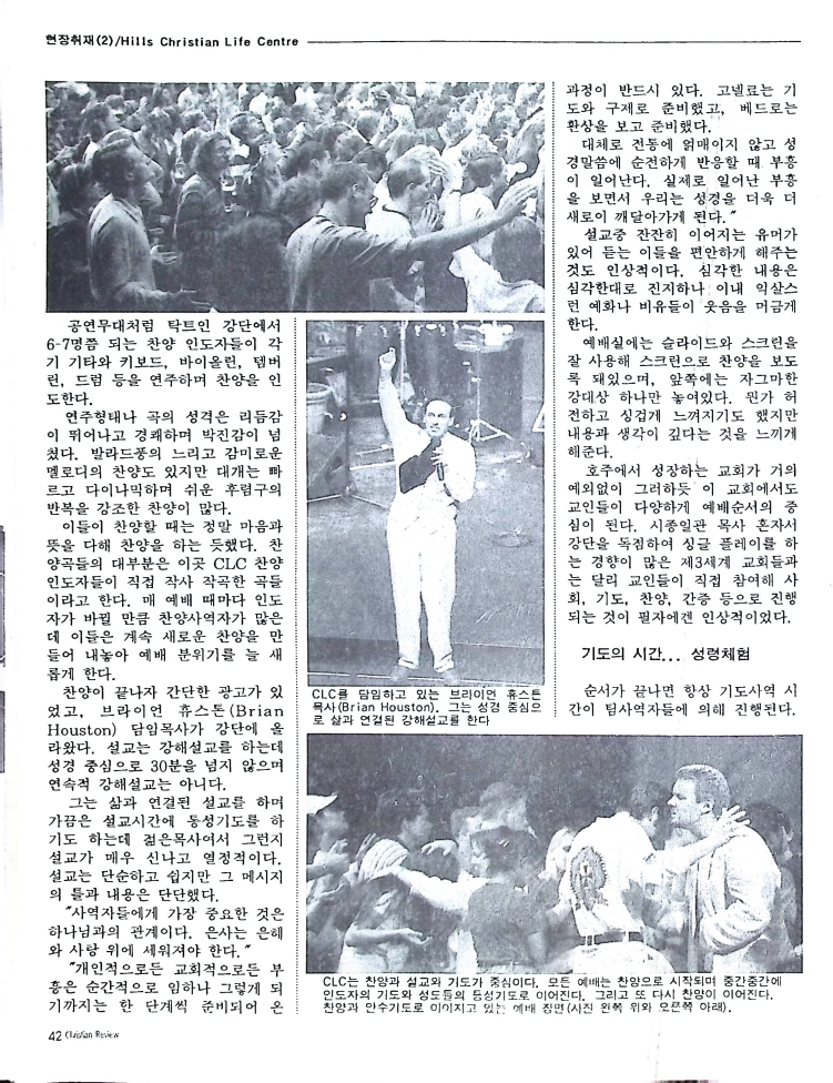 Christian Review 051997_42.jpeg