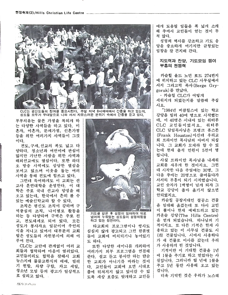 Christian Review 051997_44.jpeg
