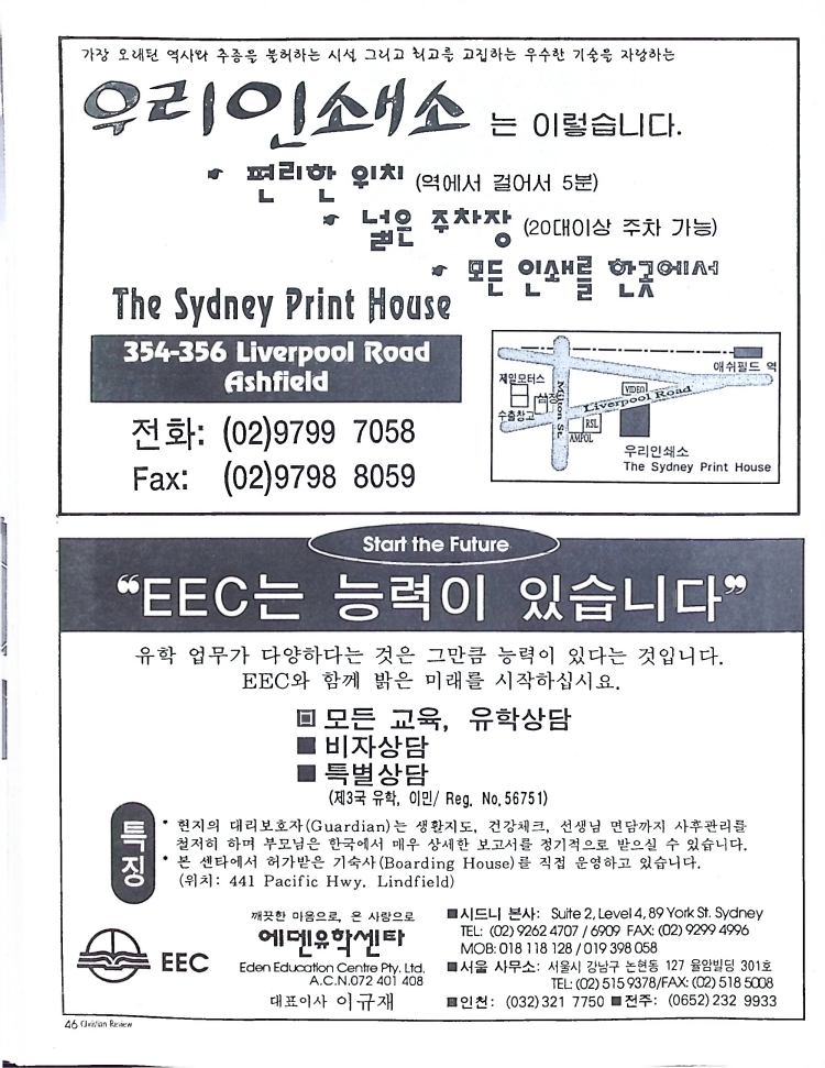 Christian Review 051997_46.jpeg