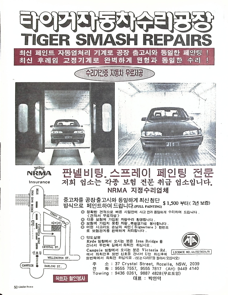 Christian Review 051997_50.jpeg