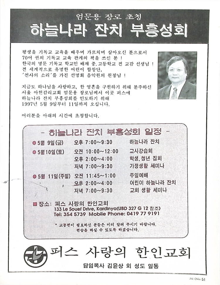 Christian Review 051997_51.jpeg