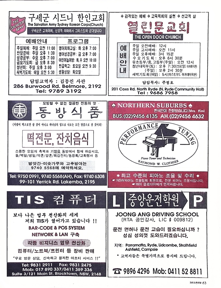 Christian Review 051997_63.jpeg