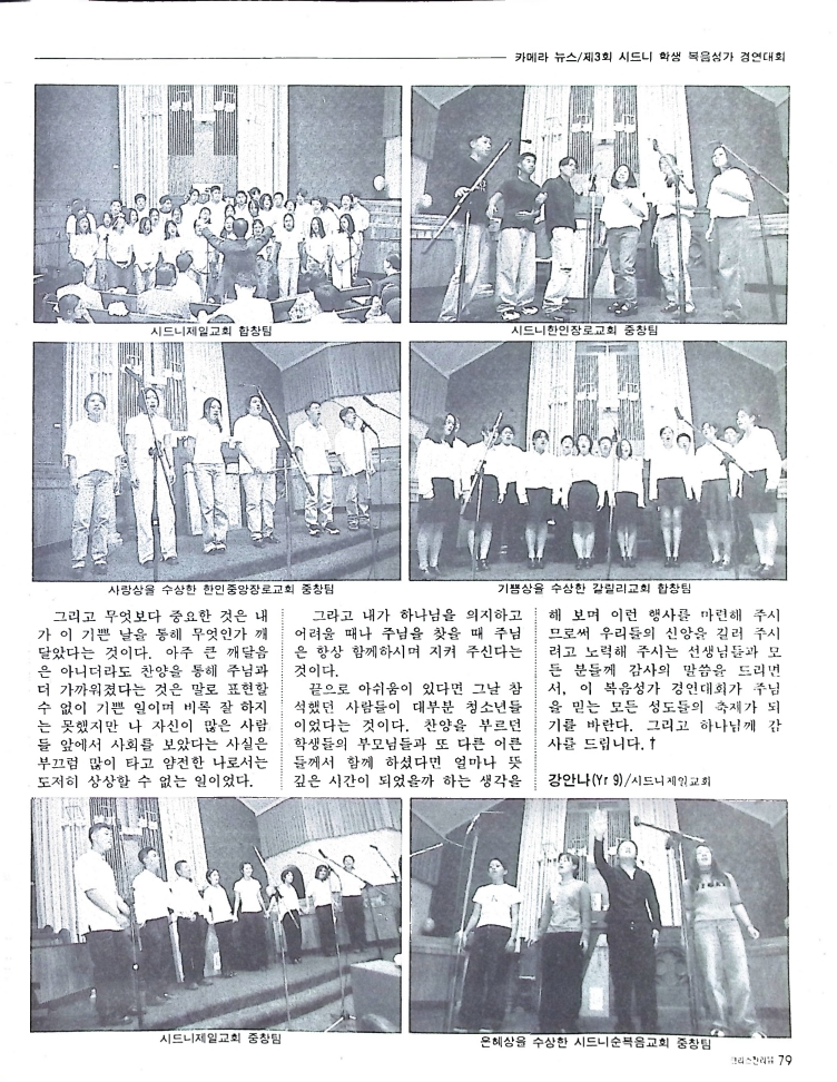 Christian Review 051997_79.jpeg