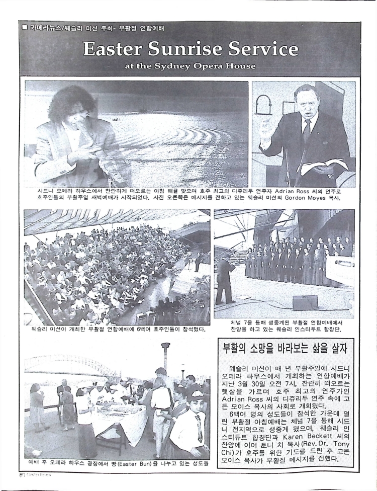 Christian Review 051997_80.jpeg