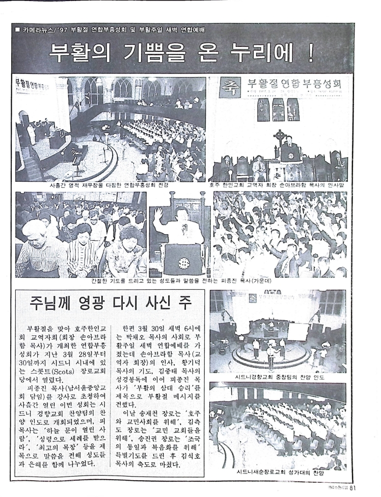 Christian Review 051997_81.jpeg