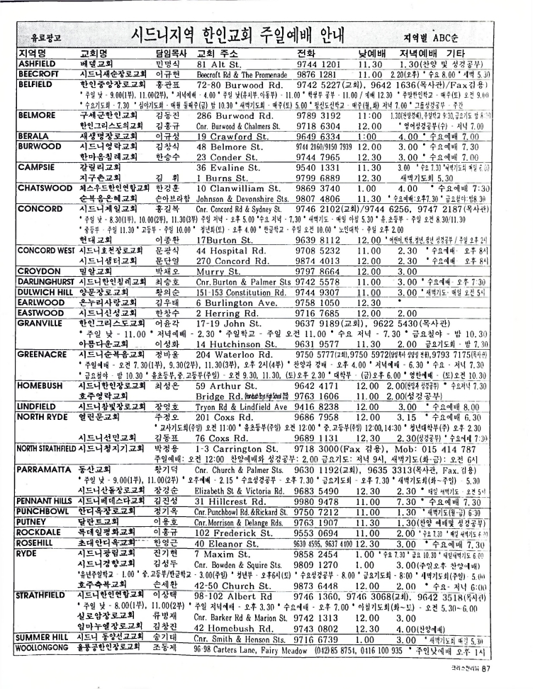 Christian Review 051997_87.jpeg