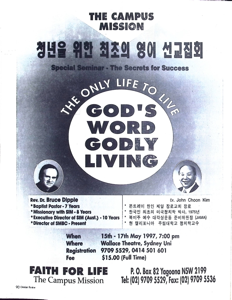 Christian Review 051997_90.jpeg