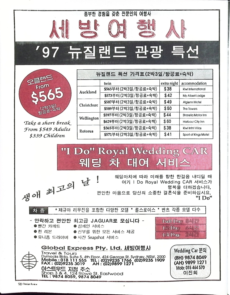 Christian Review 051997_98.jpeg