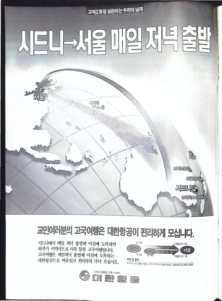 Christain Review 061997_2.jpeg