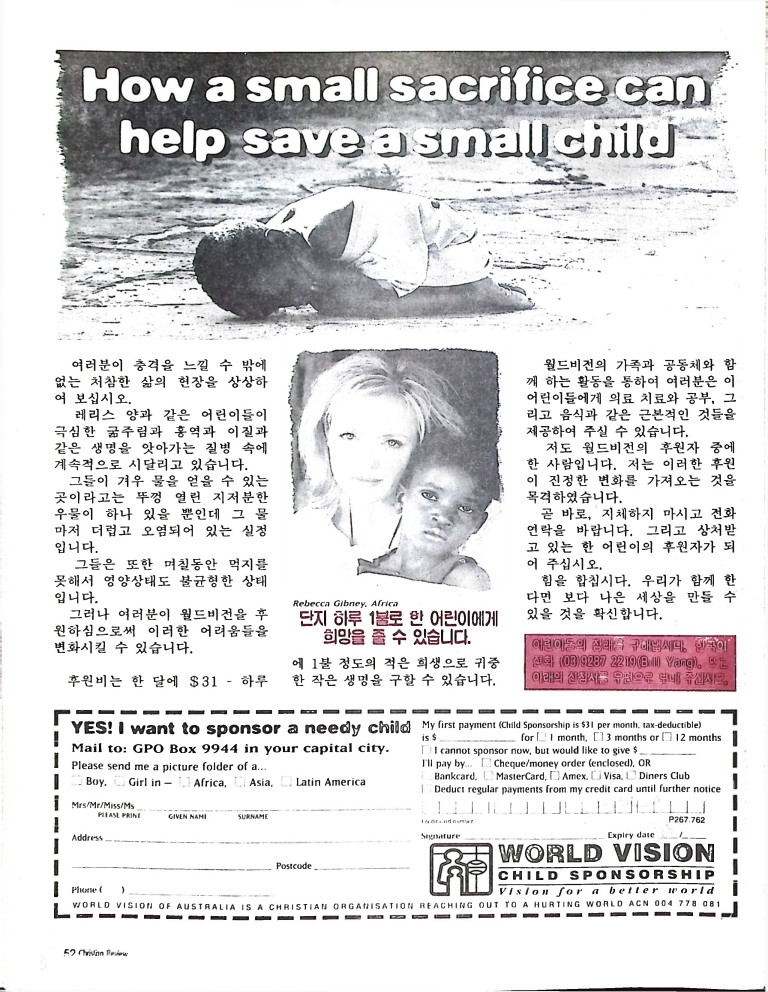 Christain Review 061997_52.jpeg