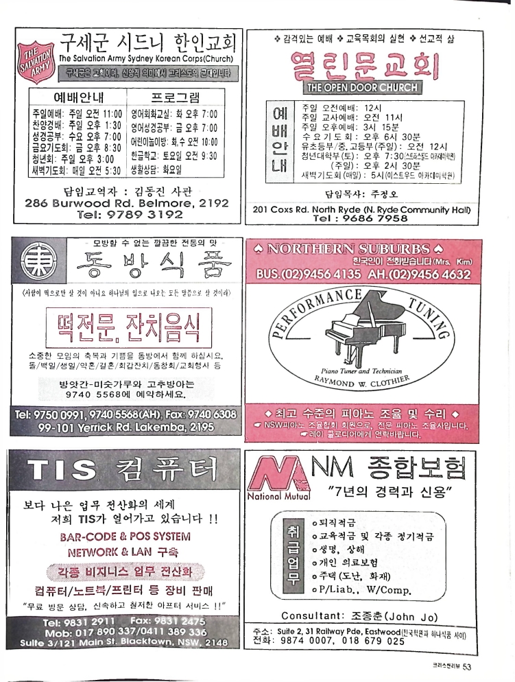 Christain Review 061997_53.jpeg