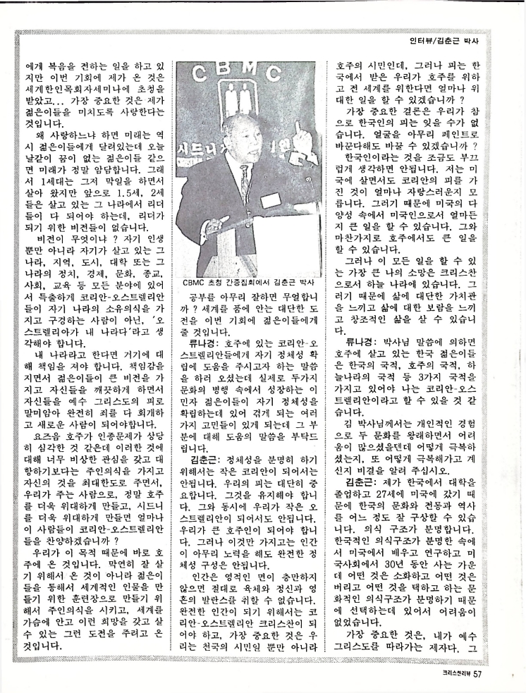 Christain Review 061997_57.jpeg