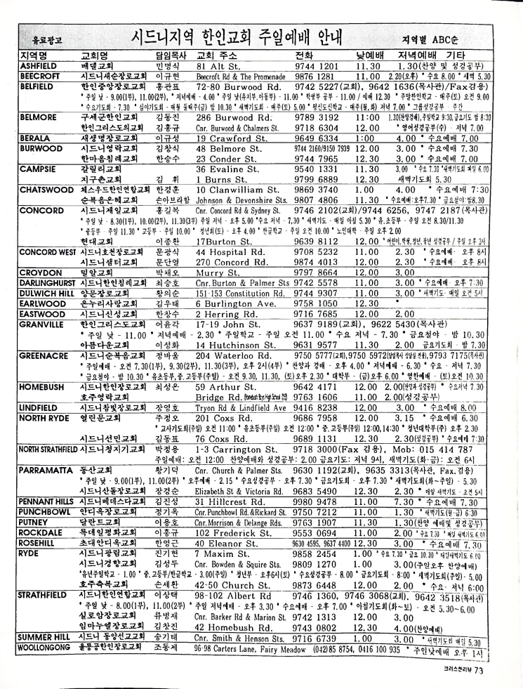 Christain Review 061997_73.jpeg