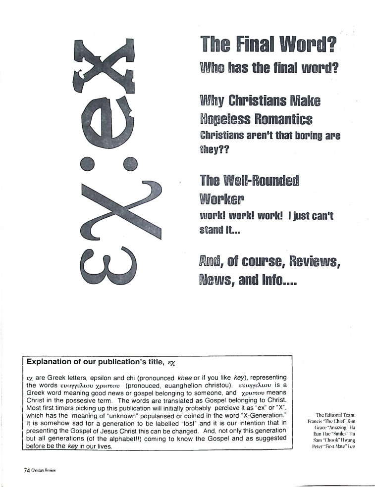Christain Review 061997_74.jpeg