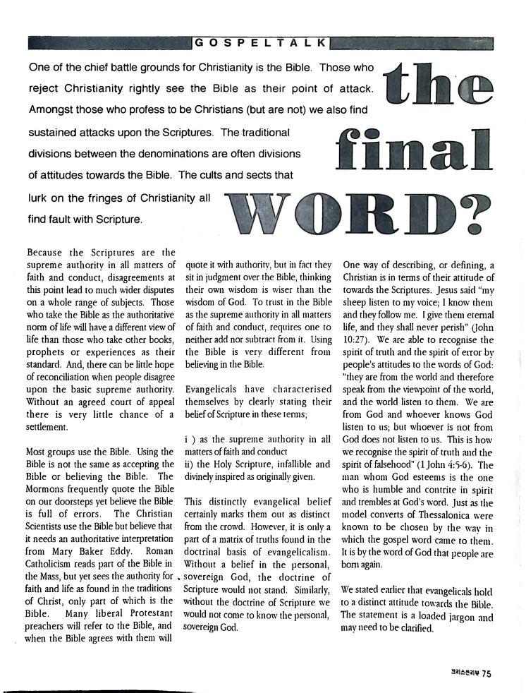 Christain Review 061997_75.jpeg