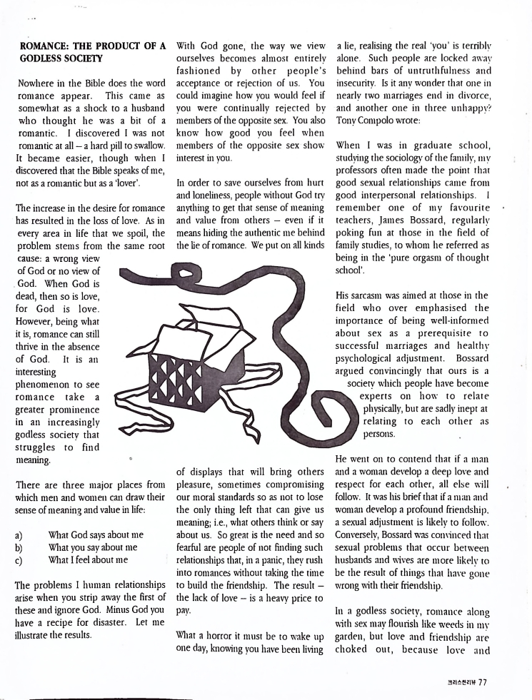 Christain Review 061997_77.jpeg