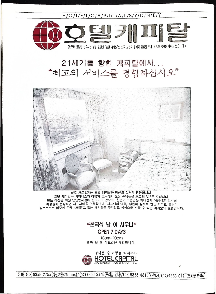 Christain Review 061997_84.jpeg