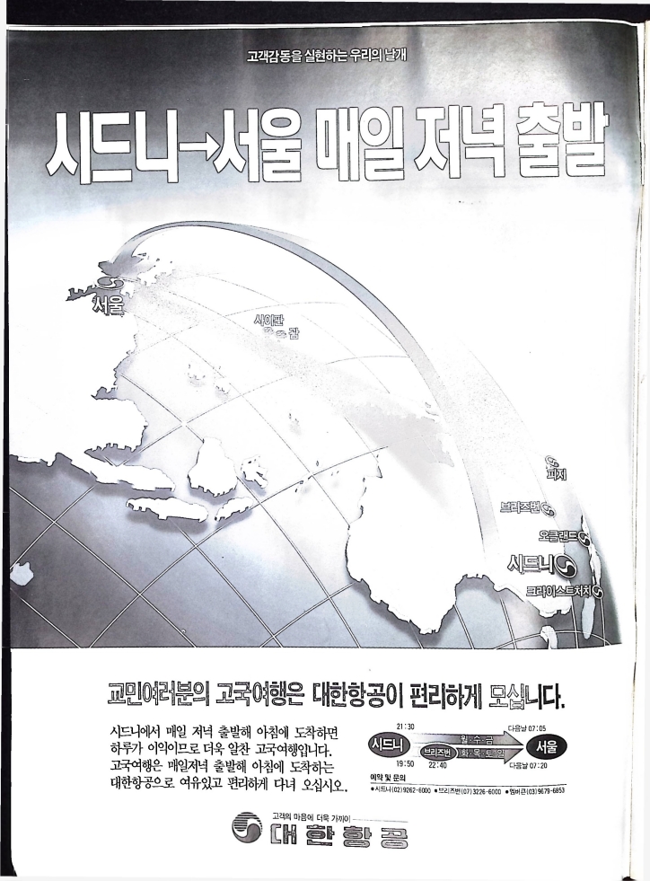 Christian Review 071997_2.jpeg