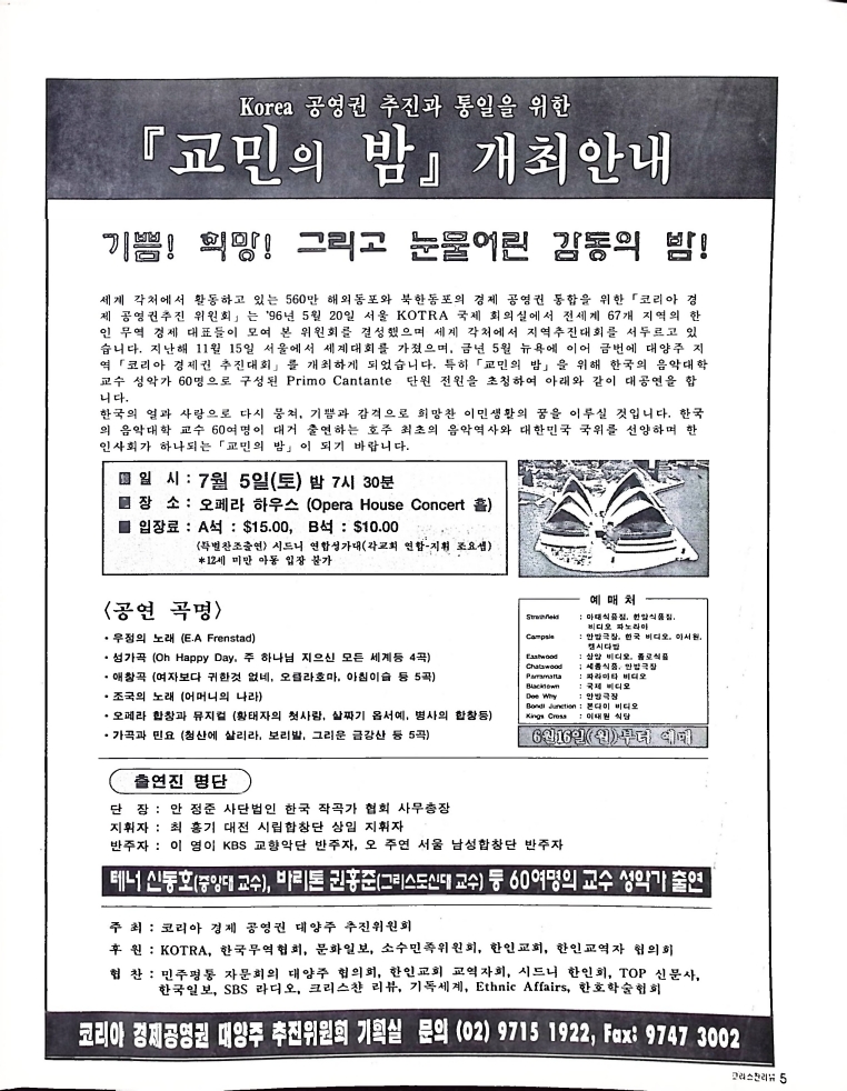 Christian Review 071997_5.jpeg