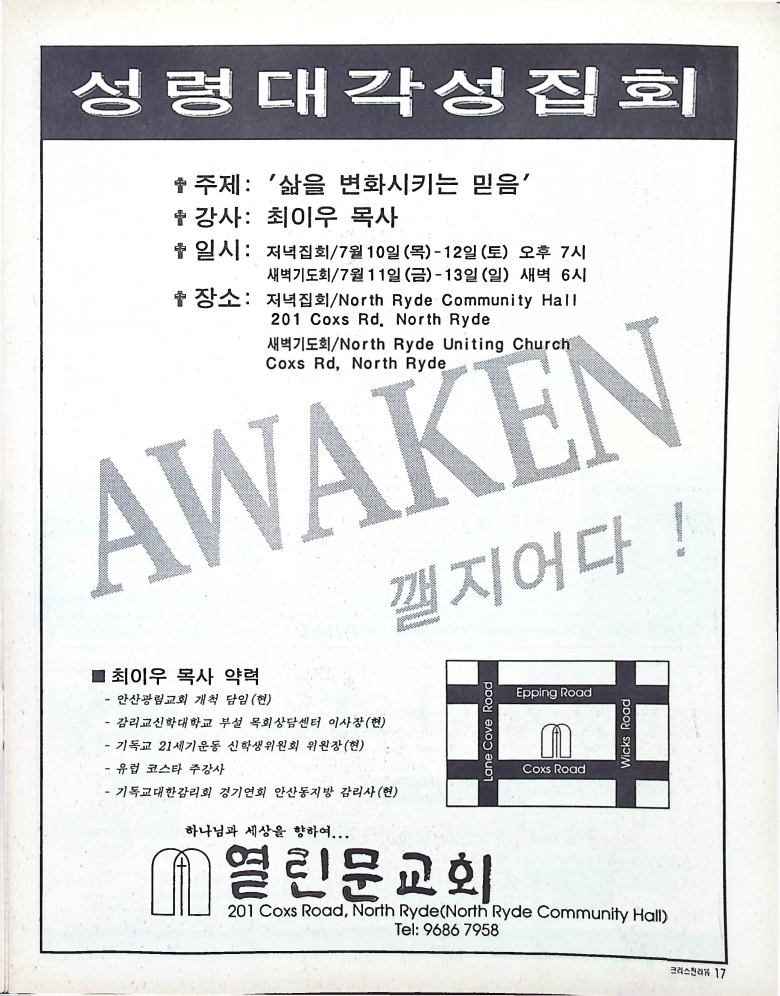 Christian Review 071997_17.jpeg