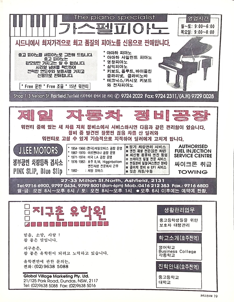 Christian Review 071997_19.jpeg