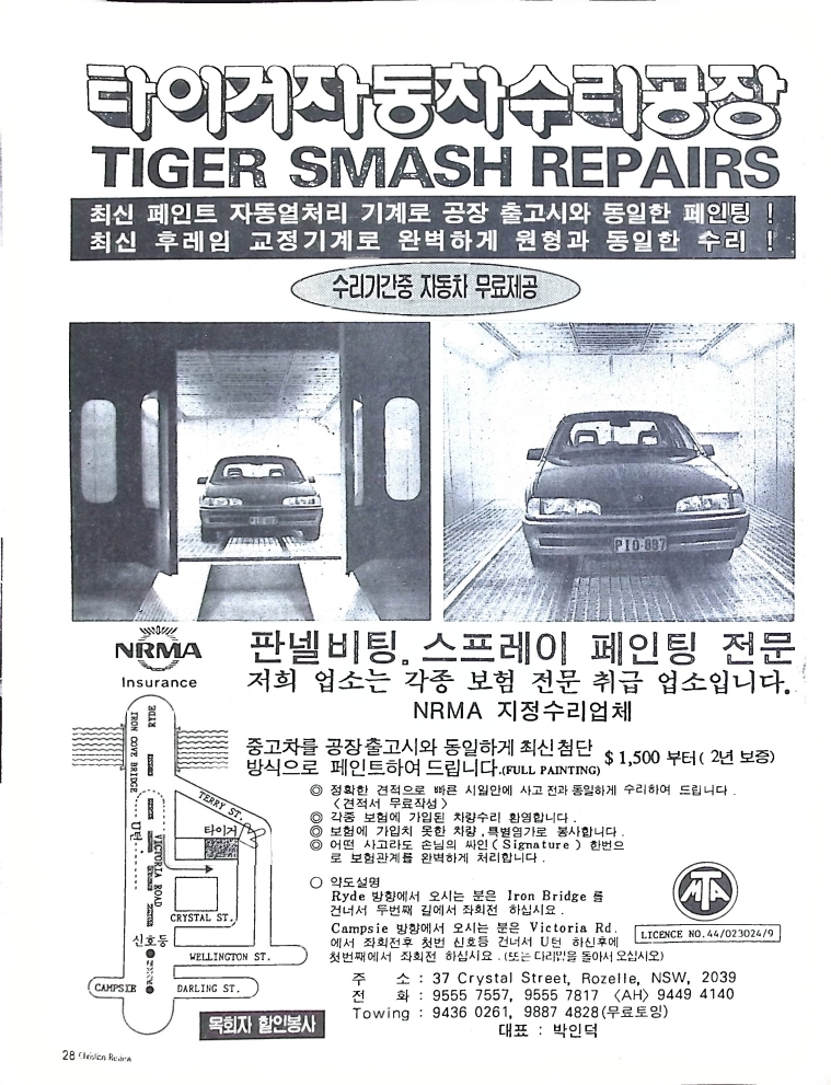 Christian Review 071997_28.jpeg