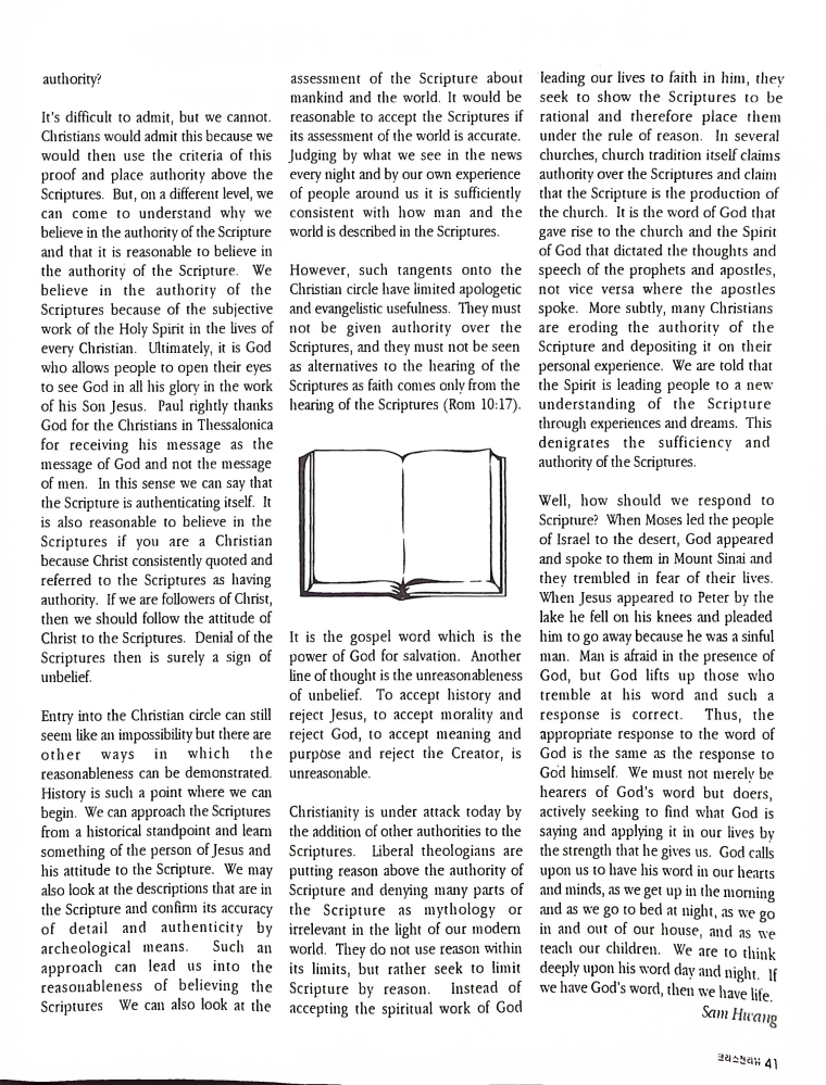 Christian Review 071997_39.jpeg