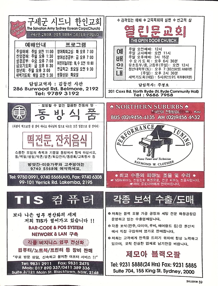 Christian Review 071997_57.jpeg