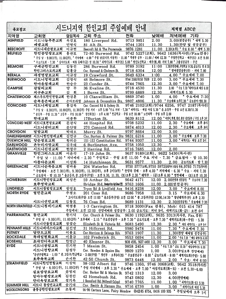 Christian Review 071997_71.jpeg