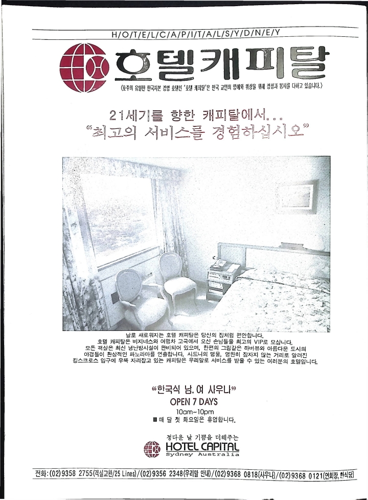 Christian Review 071997_74.jpeg