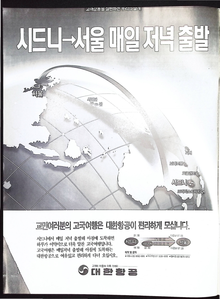 Christian Review 081997_2.jpeg