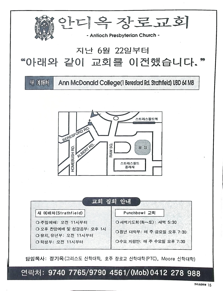 Christian Review 081997_15.jpeg