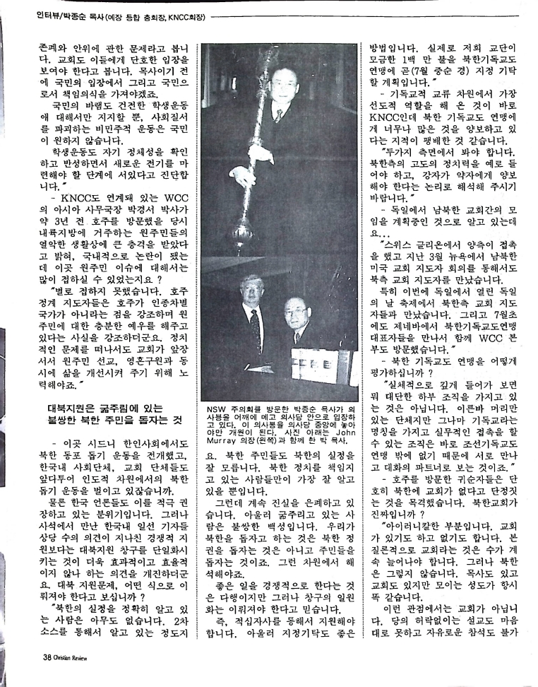 Christian Review 081997_38.jpeg