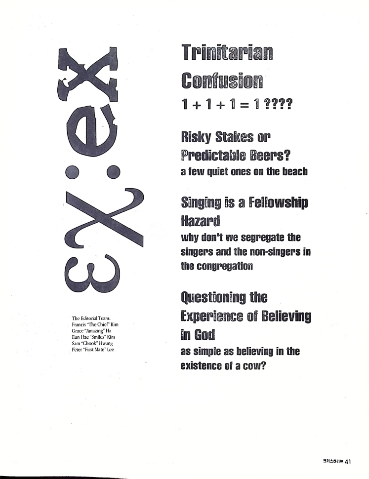 Christian Review 081997_41.jpeg