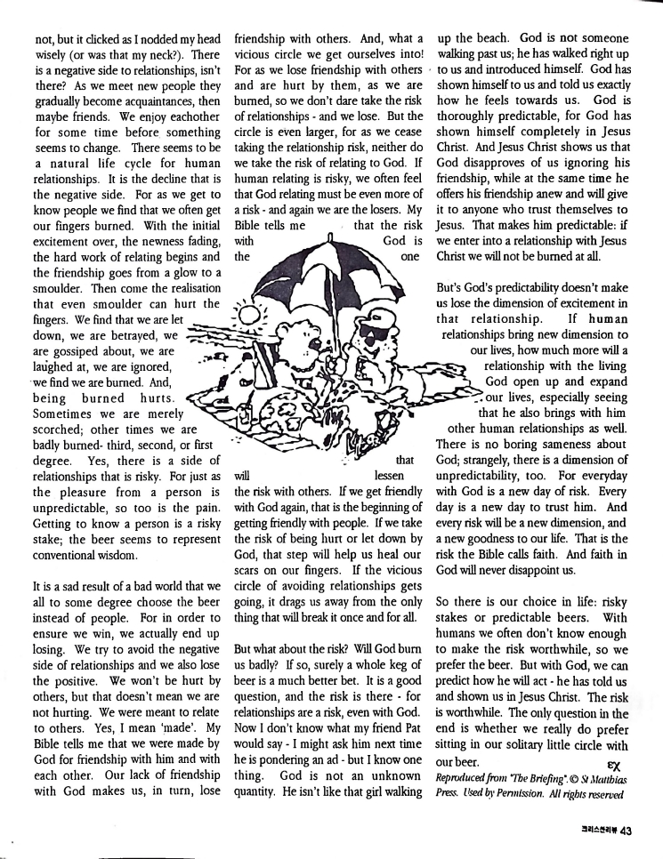 Christian Review 081997_43.jpeg