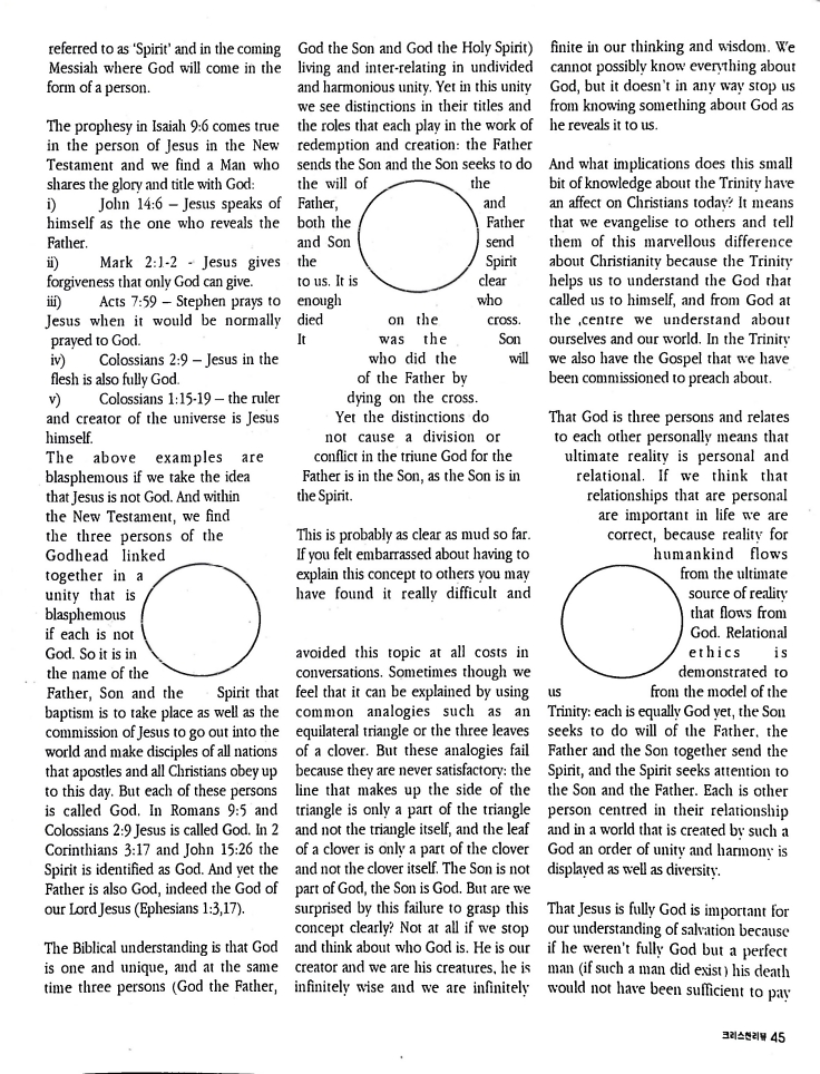 Christian Review 081997_45.jpeg