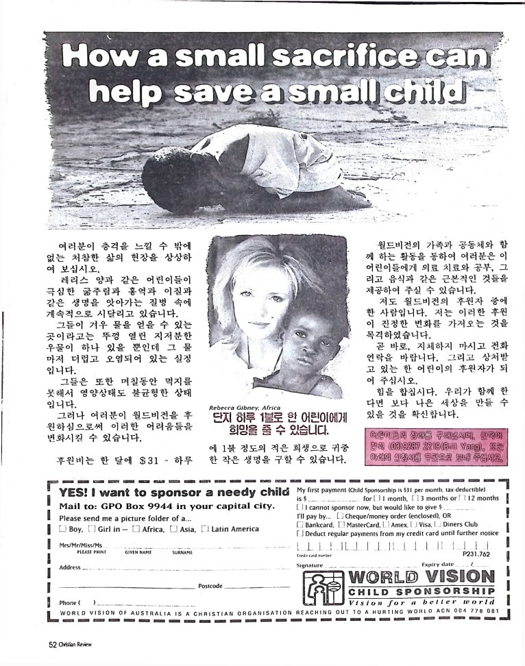 Christian Review 081997_52.jpeg