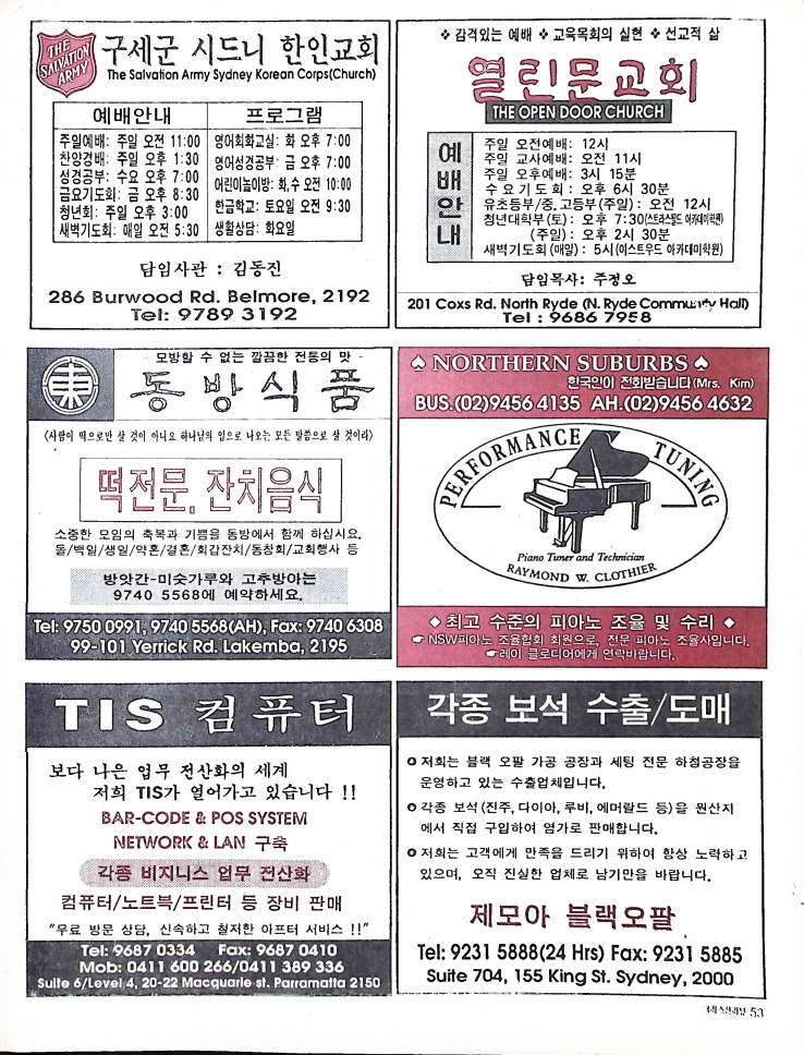 Christian Review 081997_53.jpeg