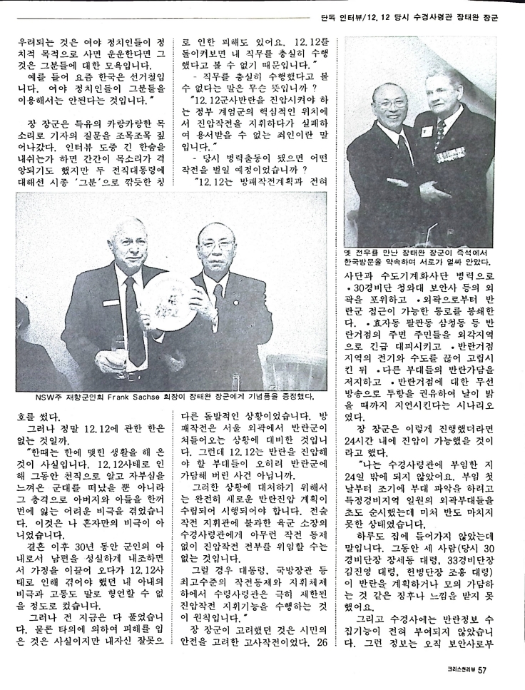 Christian Review 081997_57.jpeg