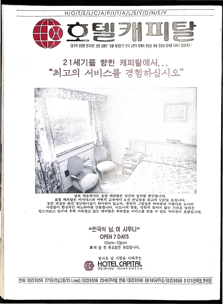 Christian Review 081997_84.jpeg