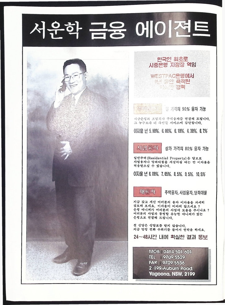 Christian Review 091997_2.jpeg