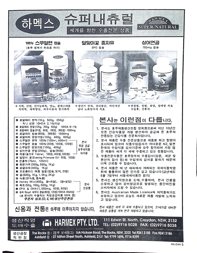 Christian Review 091997_5.jpeg