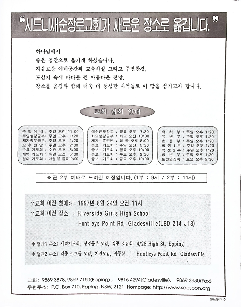 Christian Review 091997_9.jpeg