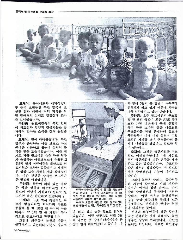 Christian Review 091997_16.jpeg