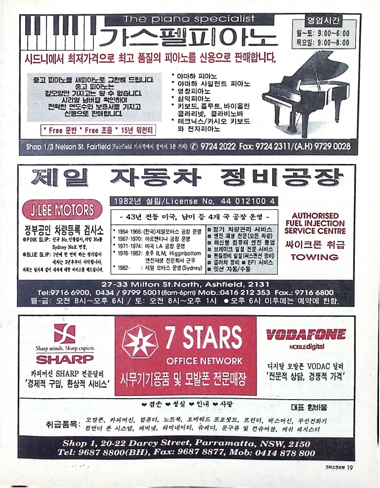 Christian Review 091997_19.jpeg