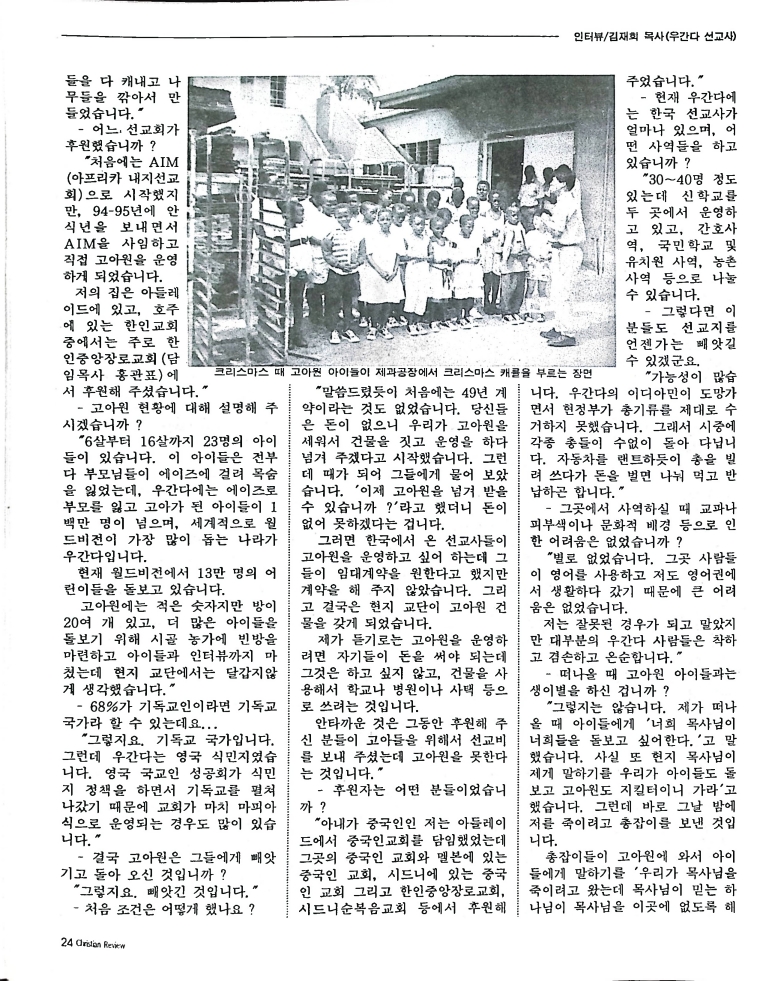 Christian Review 091997_24.jpeg