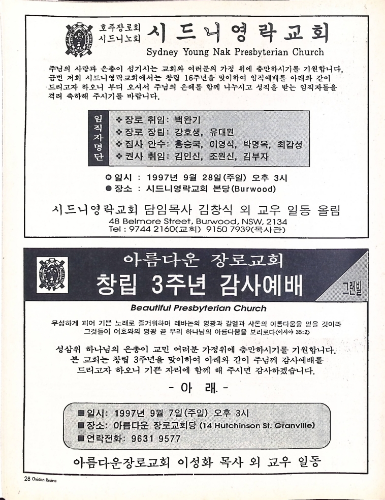 Christian Review 091997_28.jpeg