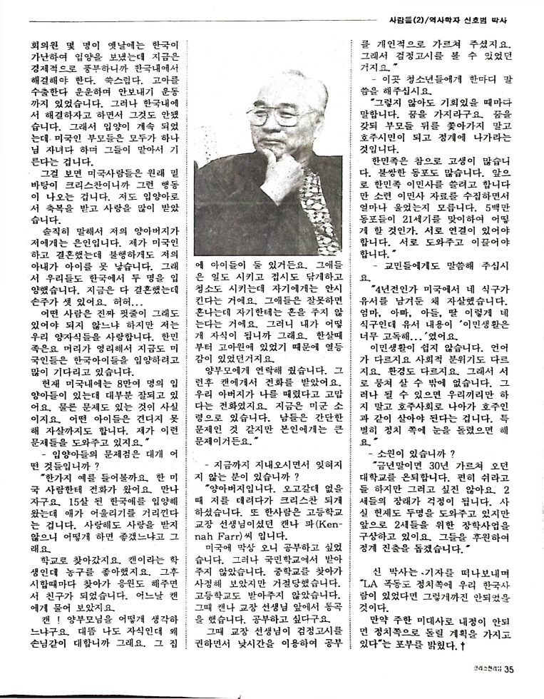 Christian Review 091997_35.jpeg